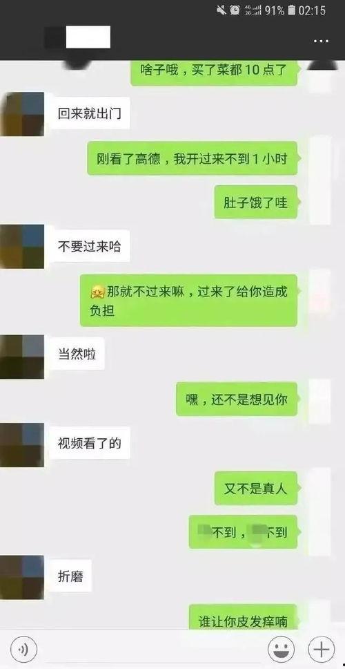 聊天记录娱乐吃瓜,娱乐圈最新吃瓜大事件！