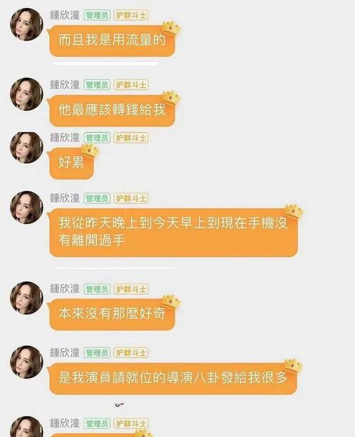 哈哈娱乐吃瓜,吃瓜群众眼中的明星幕后故事